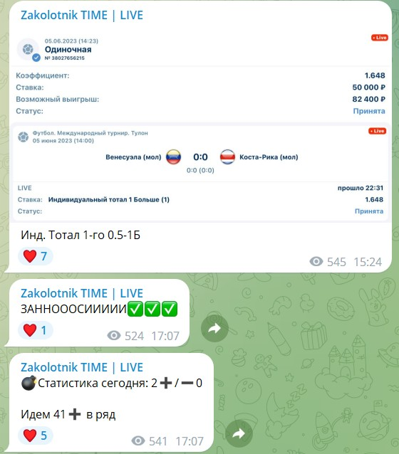 Zakolotnik TIME | LIVE